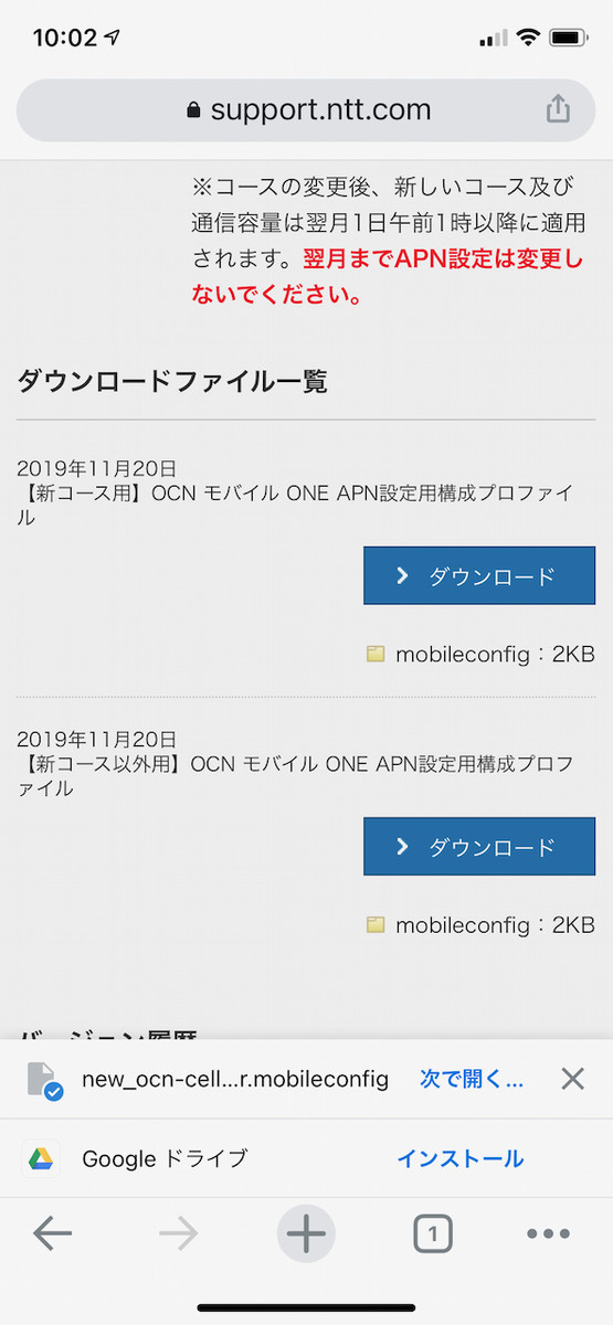 f:id:Aloha_Trader:20210411100202j:plain