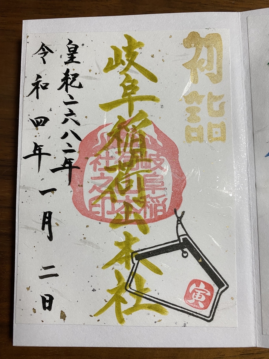 f:id:Alois-Alzheimer:20220102172318j:plain