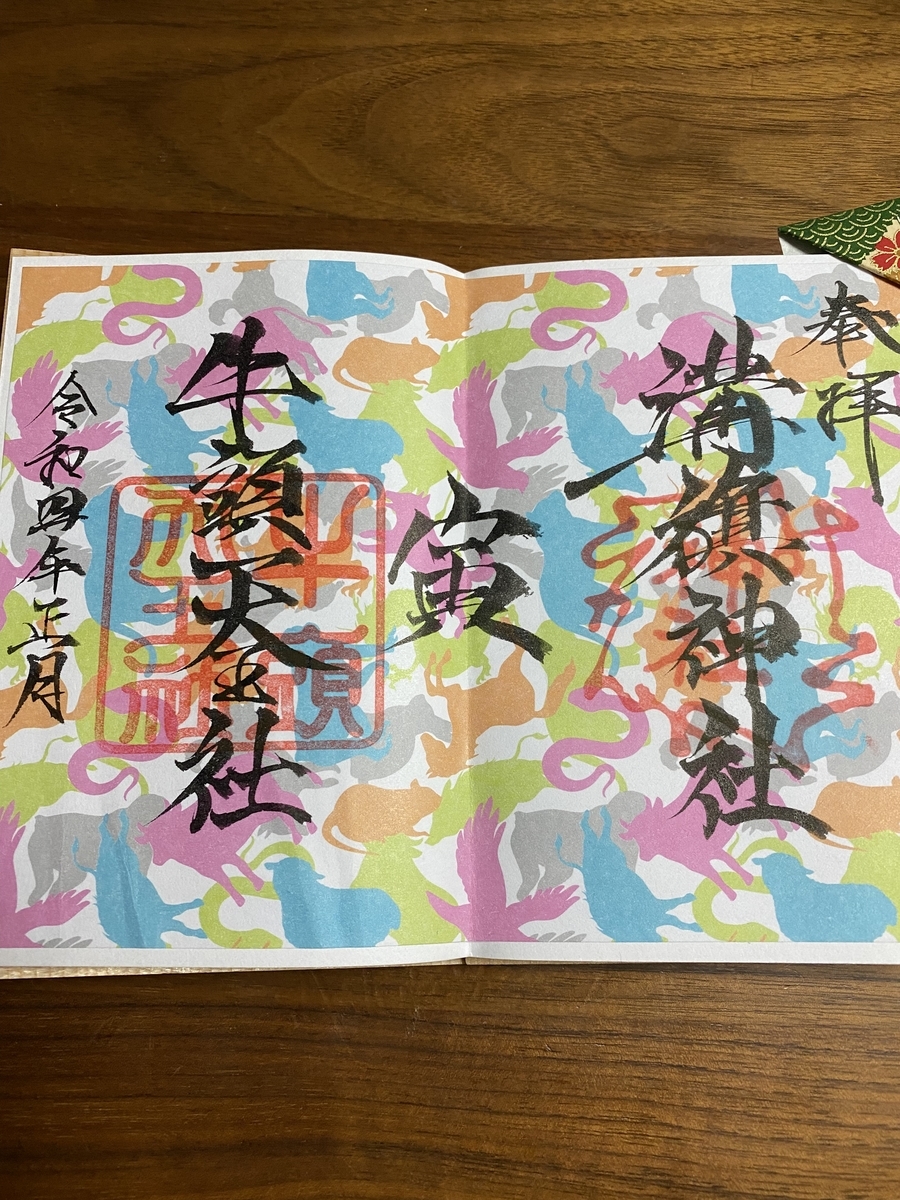 f:id:Alois-Alzheimer:20220102172437j:plain