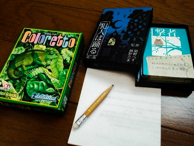 f:id:Alonewolf:20160825132247j:image f:id:Alonewolf:20160825132247j:image