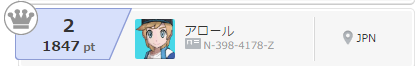 f:id:Alorphas:20170208160218p:plain