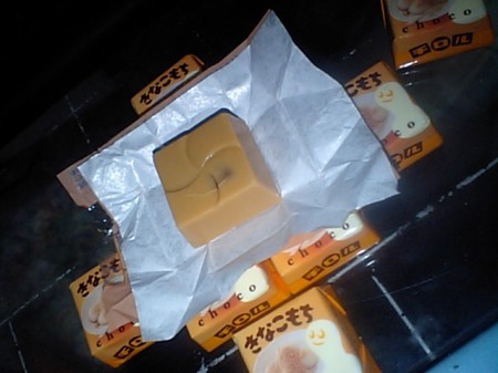 f:id:Alphalia:20061122220421j:image