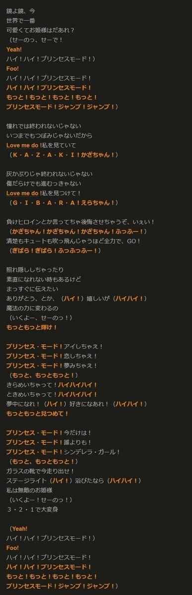 f:id:Alphalia:20200511212537j:plain f:id:Alphalia:20200511212537j:plain