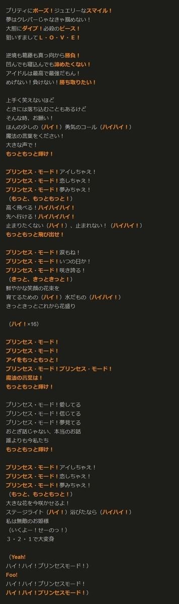 f:id:Alphalia:20200511212555j:plain f:id:Alphalia:20200511212555j:plain