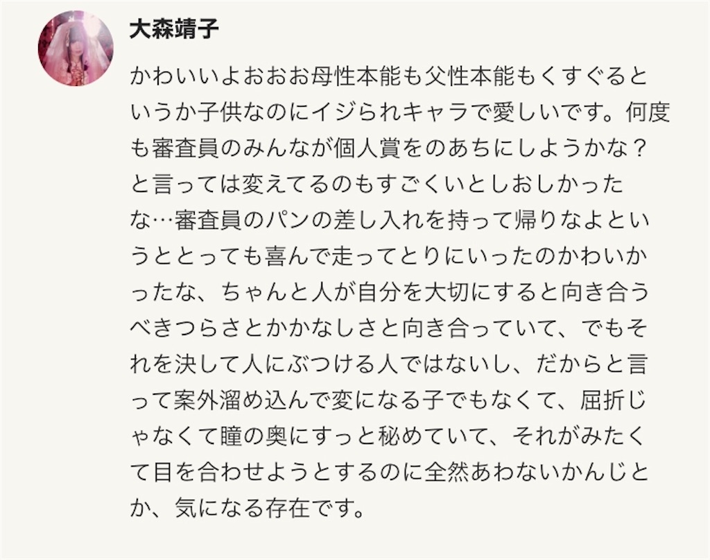 f:id:Alprazolaminc:20201003000811j:image