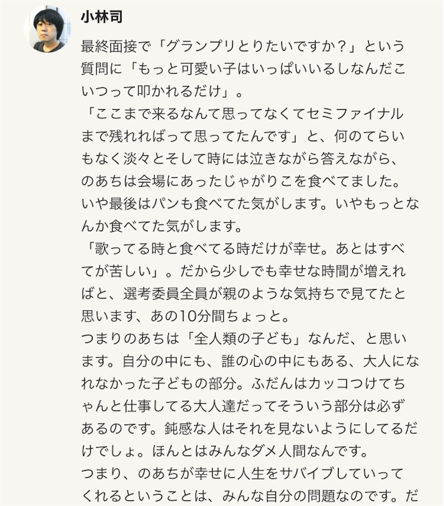 f:id:Alprazolaminc:20201003000824j:image