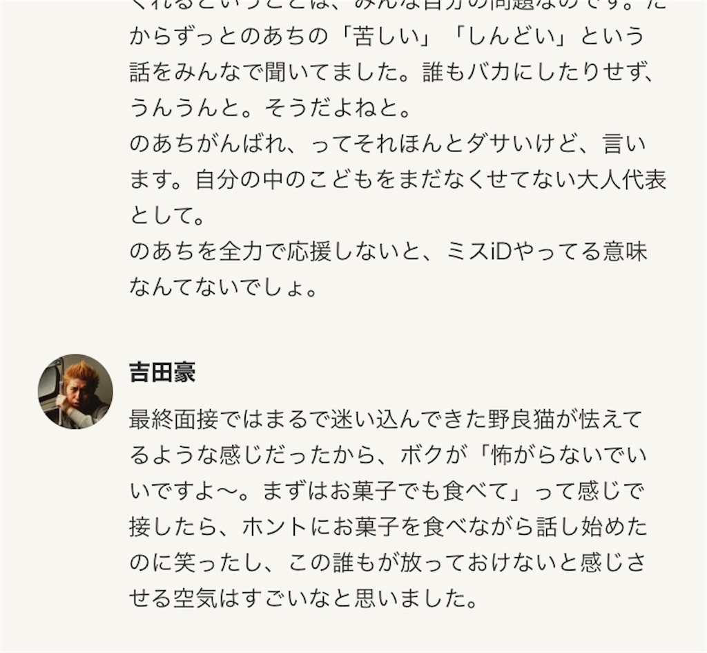 f:id:Alprazolaminc:20201003000834j:image