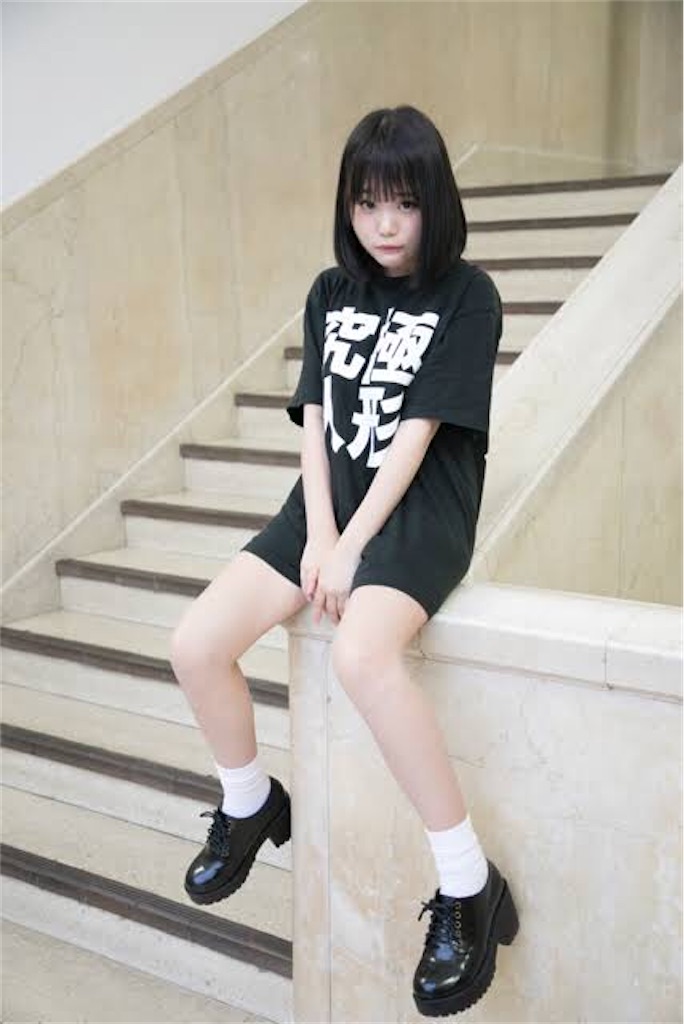 f:id:Alprazolaminc:20201003005606j:image