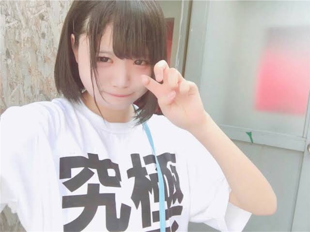 f:id:Alprazolaminc:20201003010142j:image