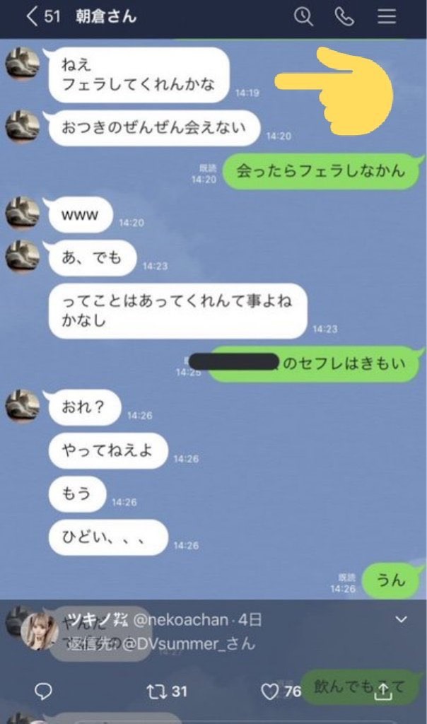 f:id:Alprazolaminc:20201003013946j:image