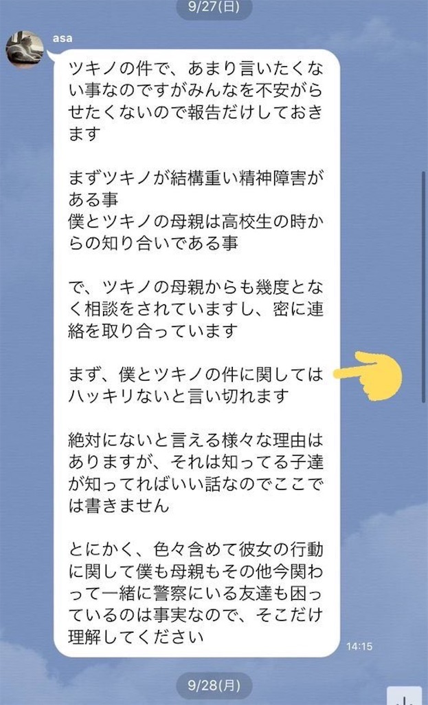 f:id:Alprazolaminc:20201003014103j:image