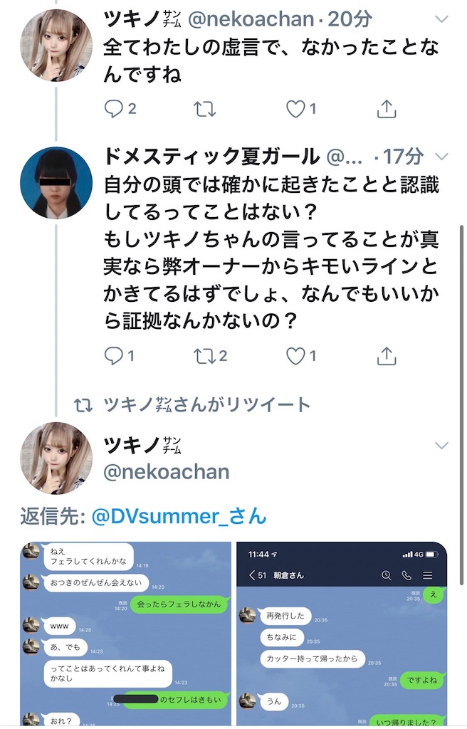 f:id:Alprazolaminc:20201003014757j:image