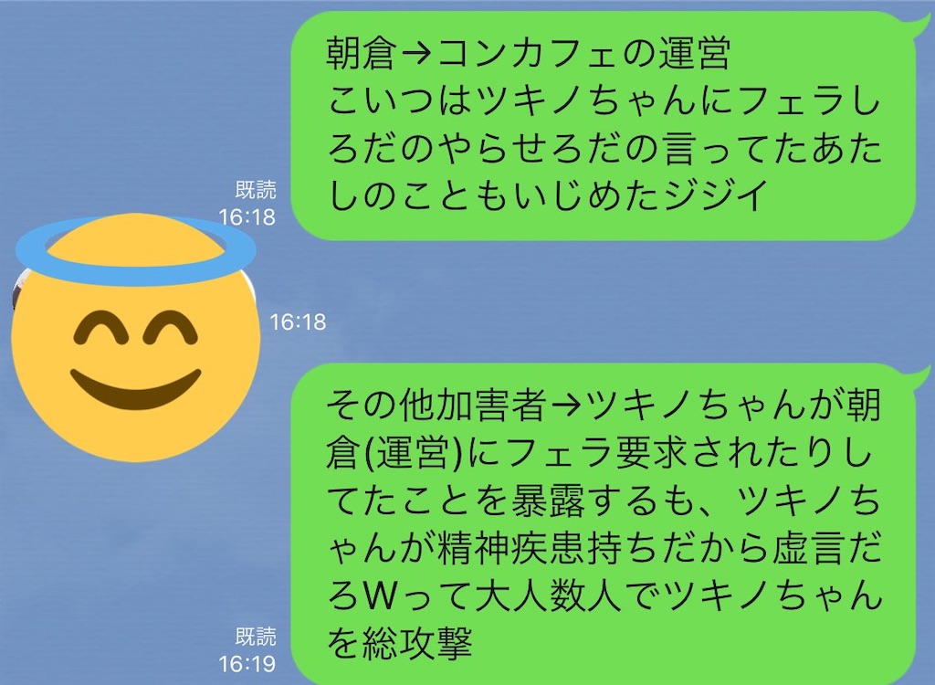 f:id:Alprazolaminc:20201003022145j:image