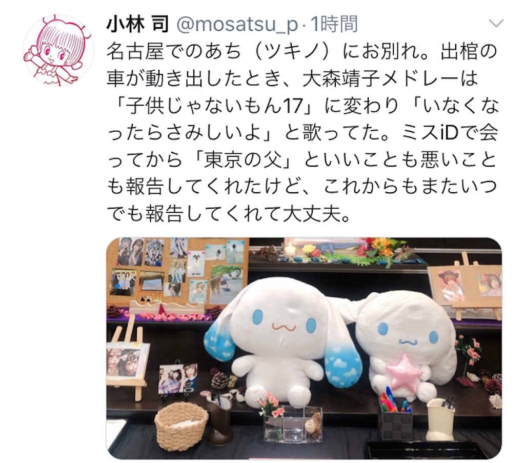 f:id:Alprazolaminc:20201004152400j:image