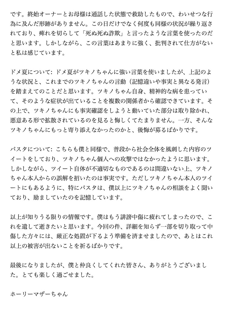 f:id:Alprazolaminc:20201005210535j:image