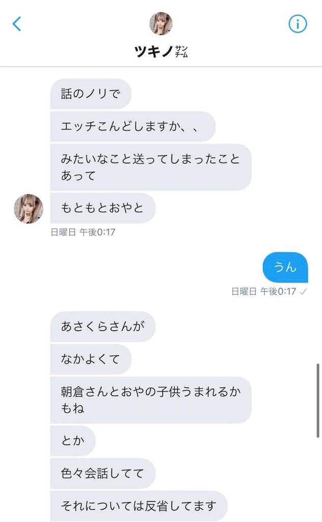 f:id:Alprazolaminc:20201005210553j:image