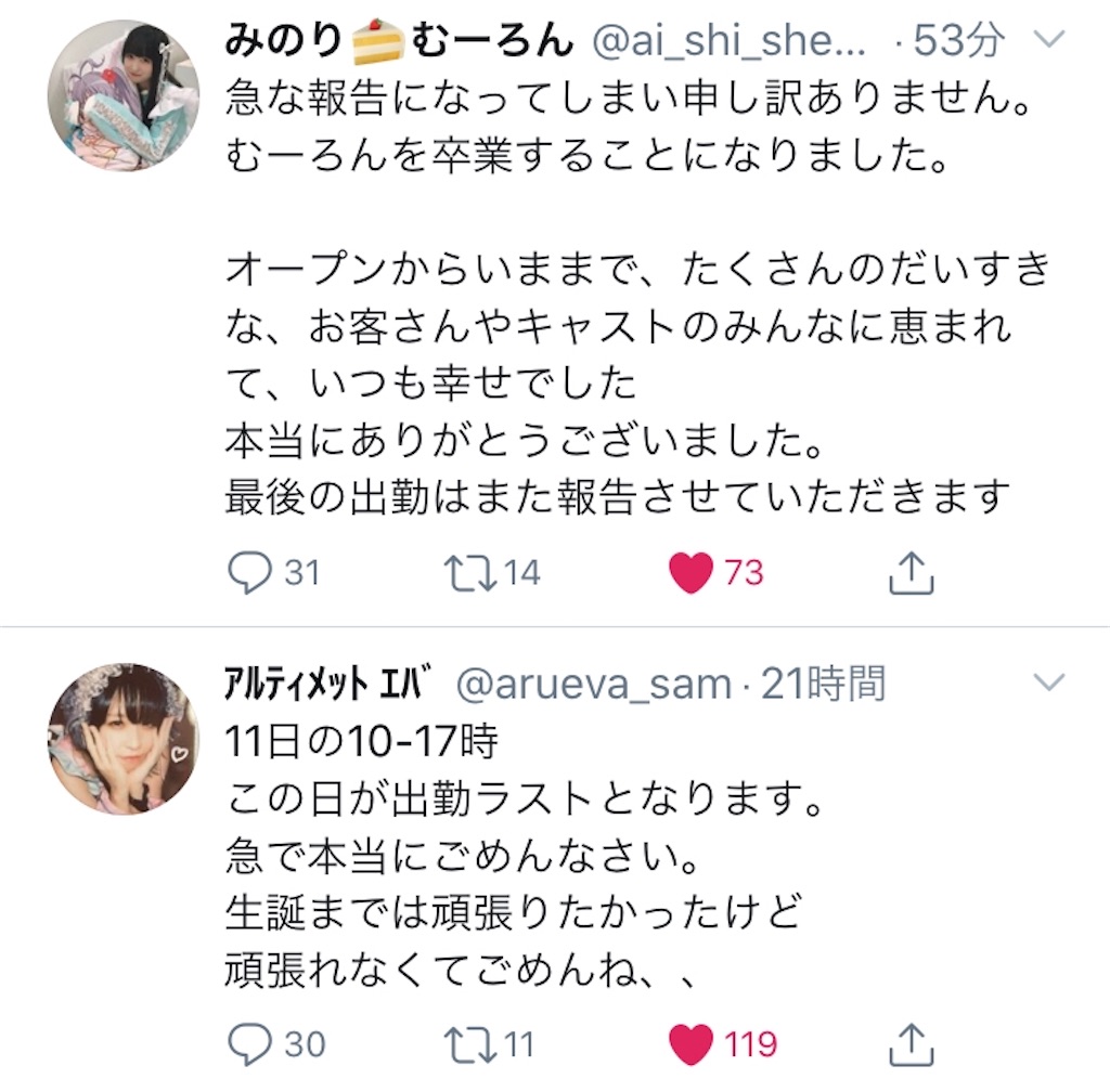 f:id:Alprazolaminc:20201005224858j:image