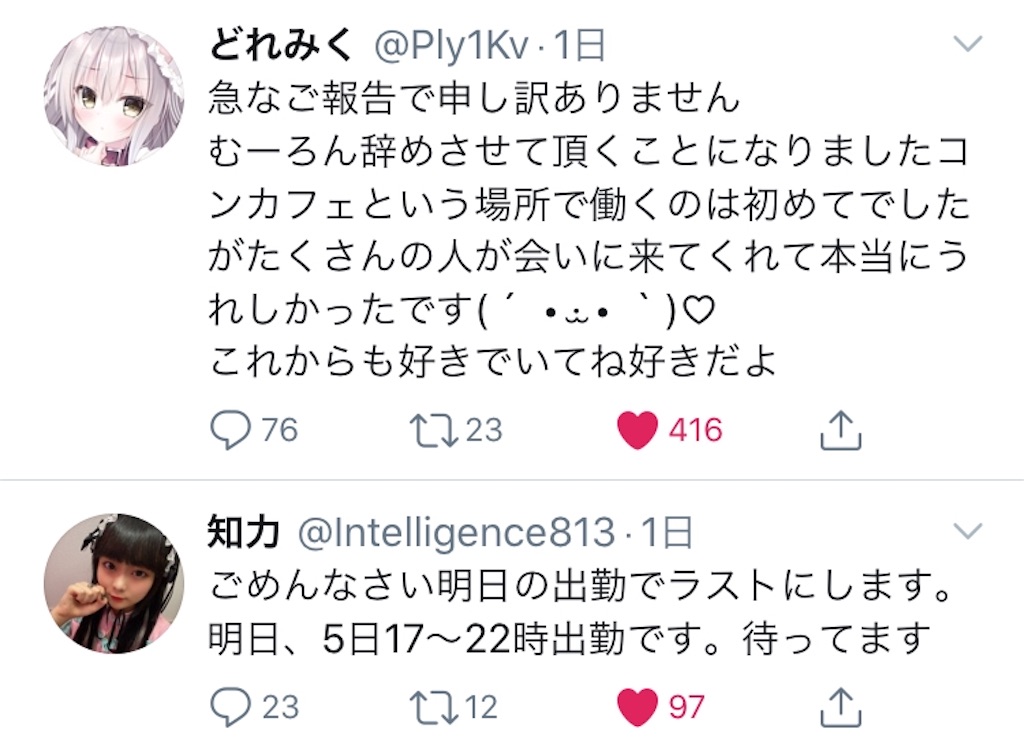 f:id:Alprazolaminc:20201005224924j:image