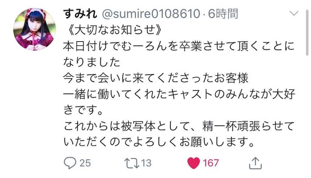 f:id:Alprazolaminc:20201005224937j:image