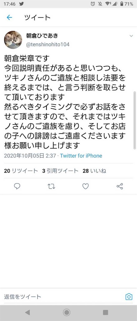 f:id:Alprazolaminc:20201005233812j:image