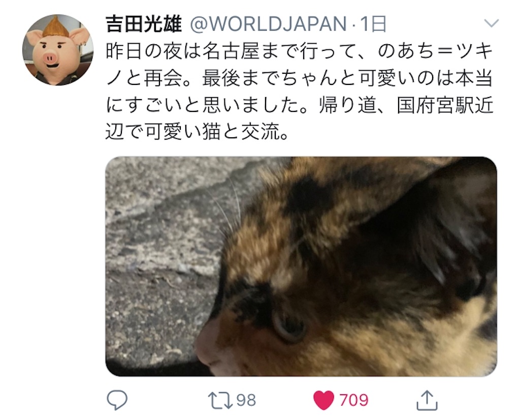 f:id:Alprazolaminc:20201006230003j:image