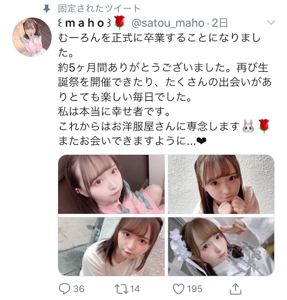 f:id:Alprazolaminc:20201007000540j:image