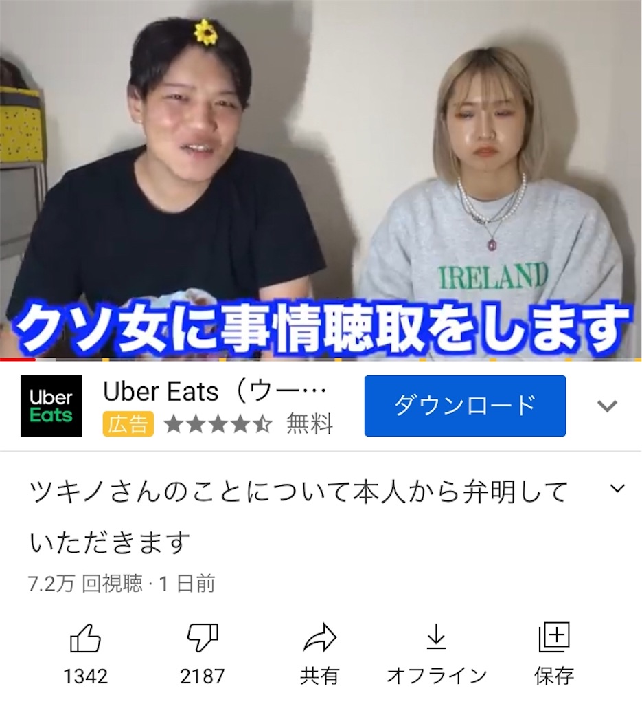 f:id:Alprazolaminc:20201010010325j:image