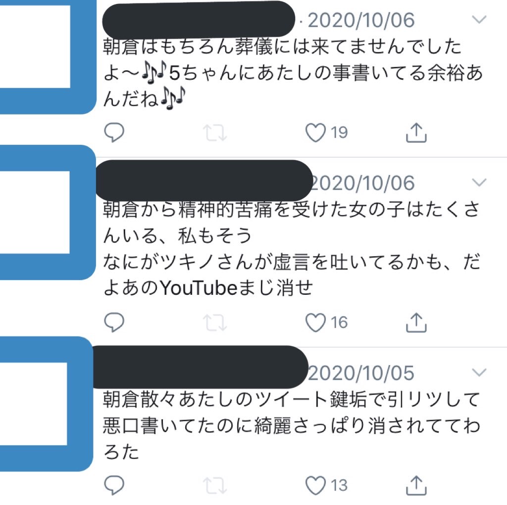 f:id:Alprazolaminc:20201013120143j:image