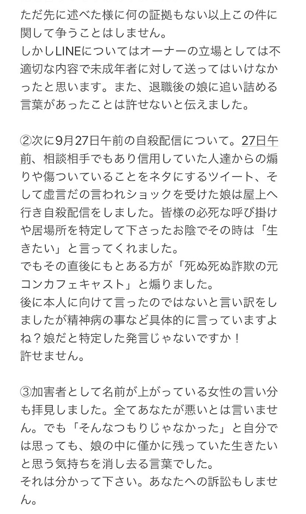 f:id:Alprazolaminc:20201117232417j:image