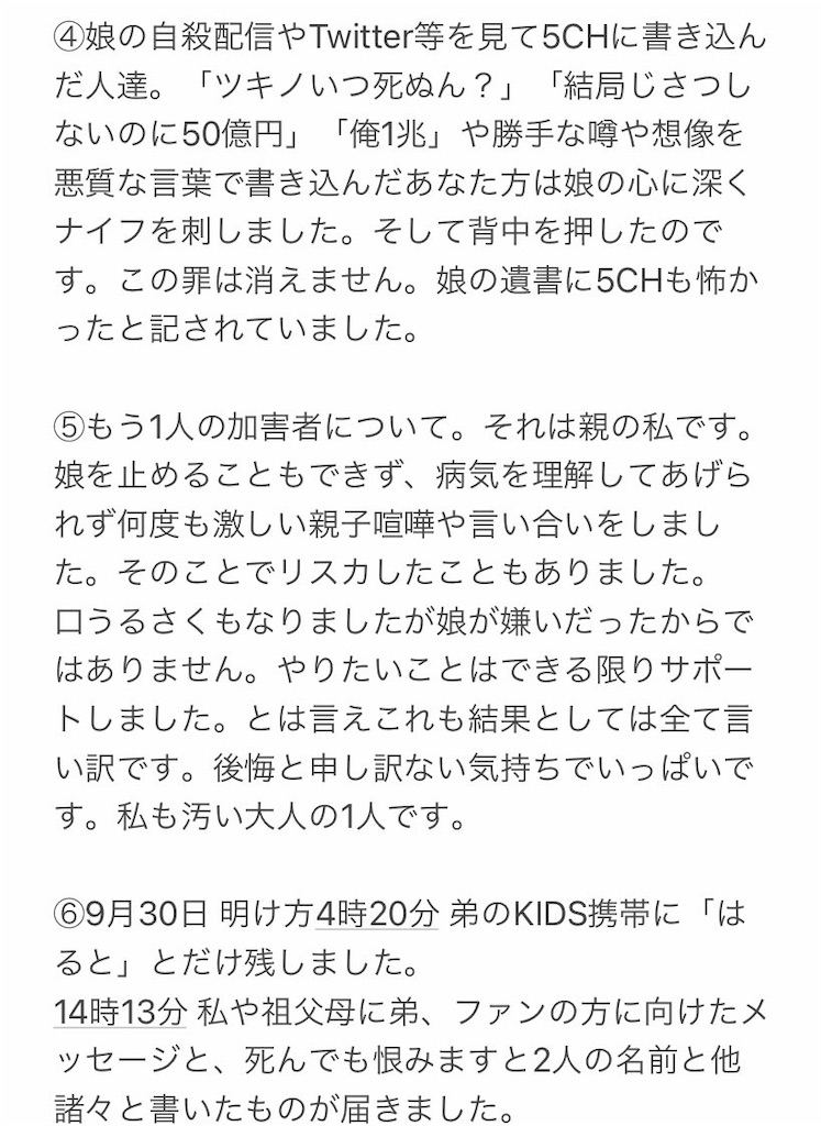 f:id:Alprazolaminc:20201117232422j:image