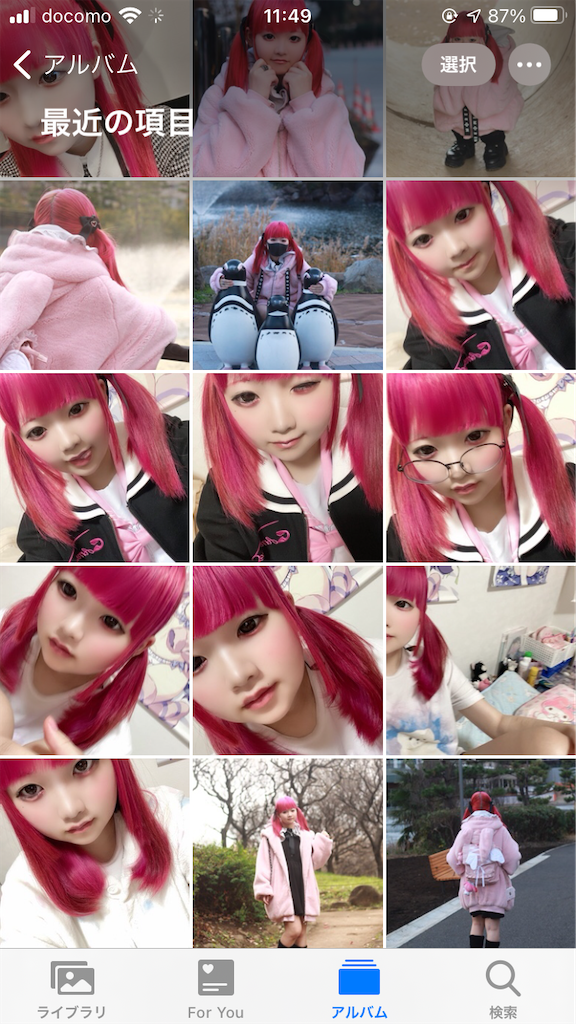 f:id:Alprazolaminc:20201231121701p:image