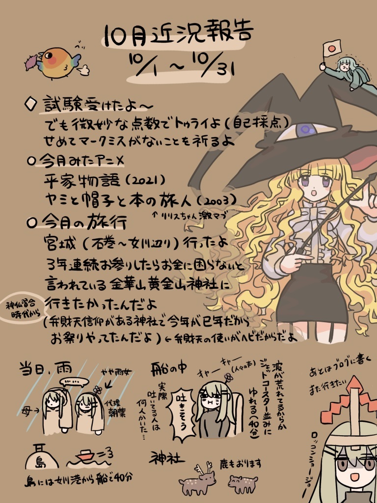 f:id:Alreco:20251116015256j:image
