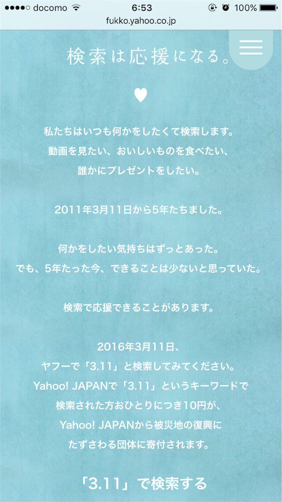 f:id:Alstroemeria:20160311065831p:image f:id:Alstroemeria:20160311065831p:image