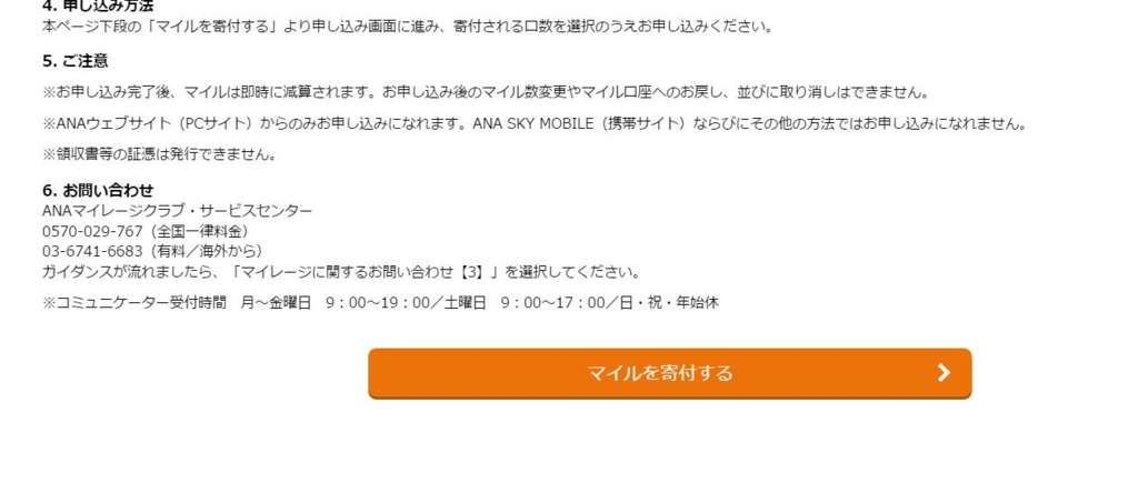 f:id:Alstroemeria:20160430210043j:plain