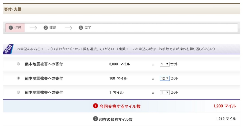 f:id:Alstroemeria:20160430210128j:plain