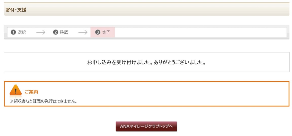 f:id:Alstroemeria:20160430210733j:plain