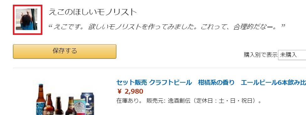 f:id:Alstroemeria:20160702194409j:plain f:id:Alstroemeria:20160702194409j:plain