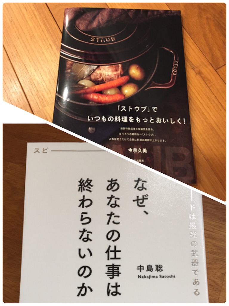 f:id:Alstroemeria:20161203222712j:image