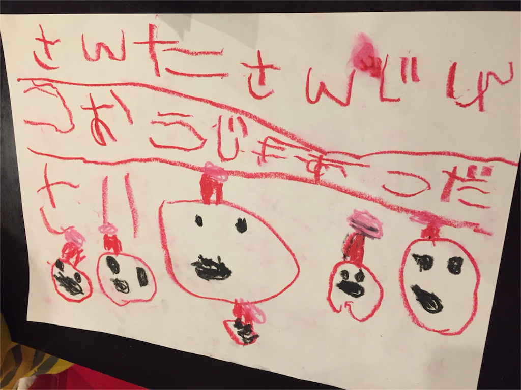 f:id:Alstroemeria:20161219204911p:image