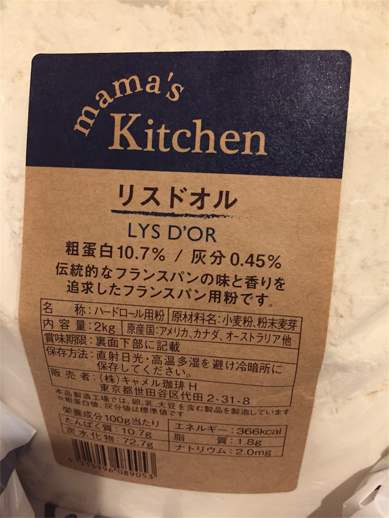 f:id:Alstroemeria:20170521102005p:image