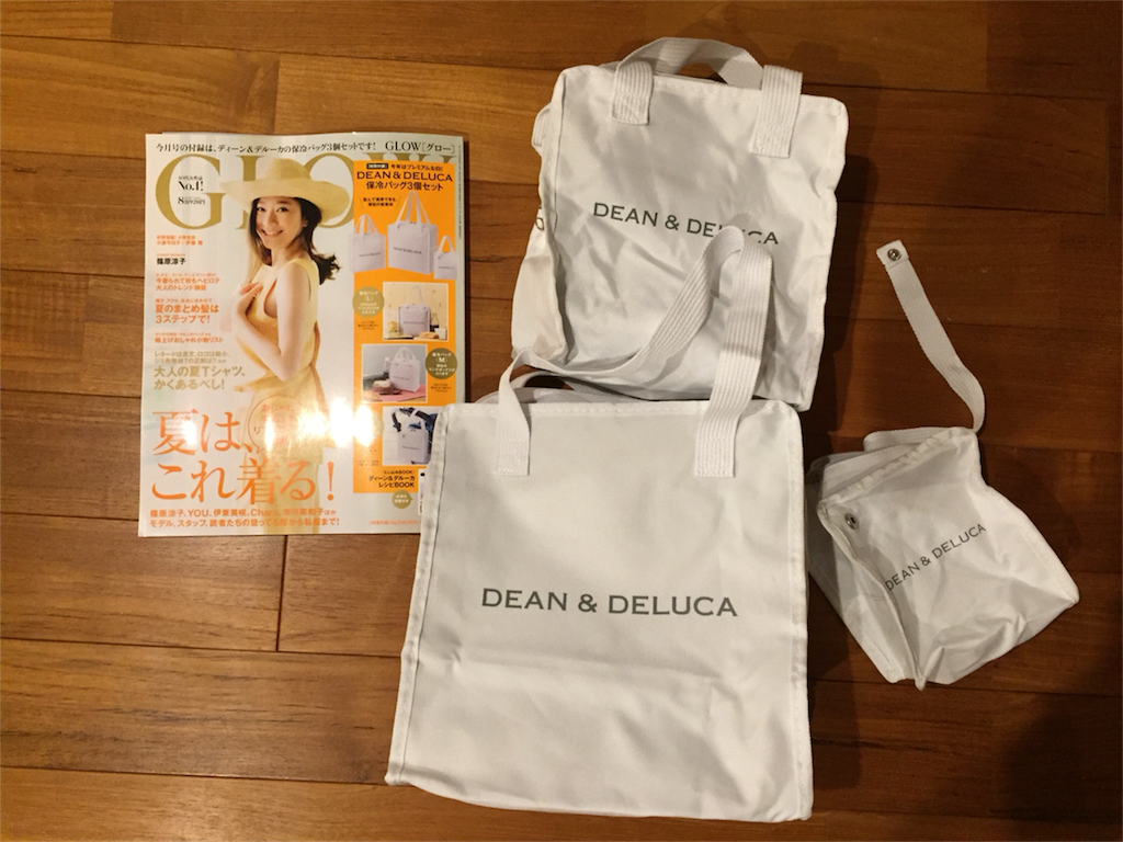 f:id:Alstroemeria:20170627215836p:image