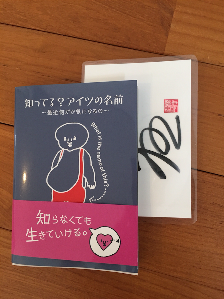 f:id:Alstroemeria:20170628131030p:image