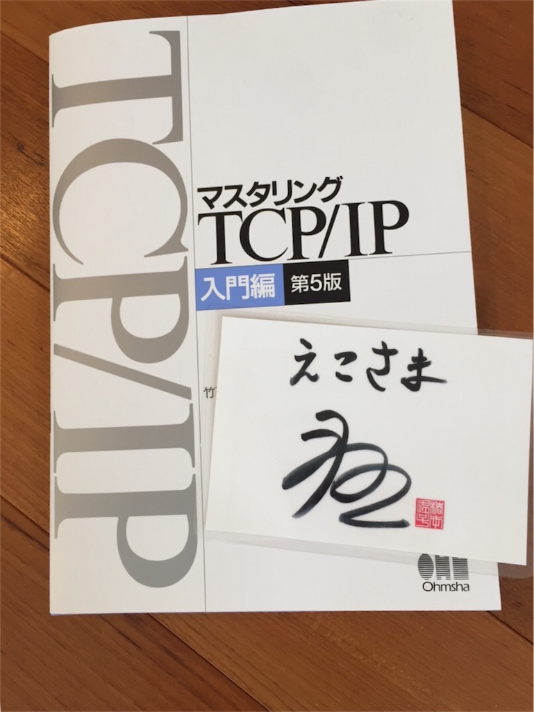 f:id:Alstroemeria:20170628131125j:image