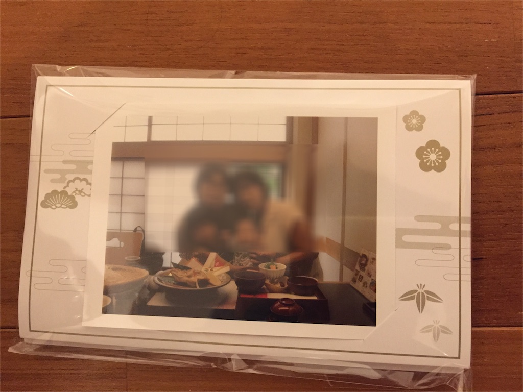 f:id:Alstroemeria:20170725132327j:image