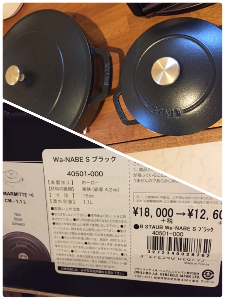 f:id:Alstroemeria:20170813190625j:image