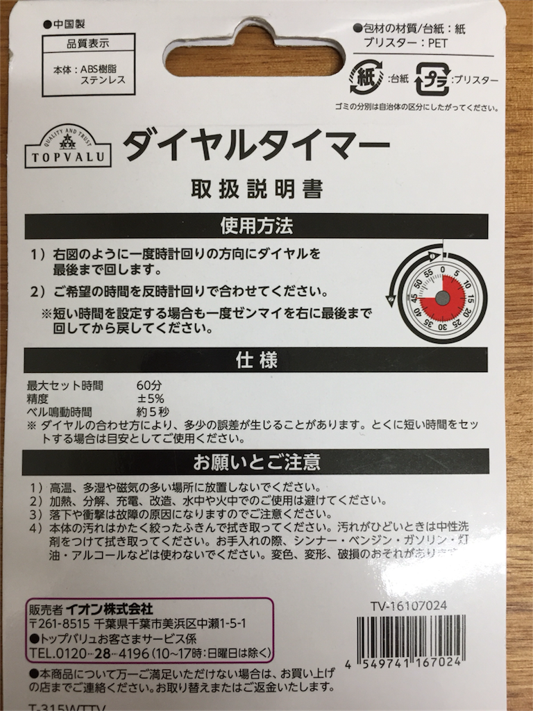 f:id:Alstroemeria:20171105210735p:image