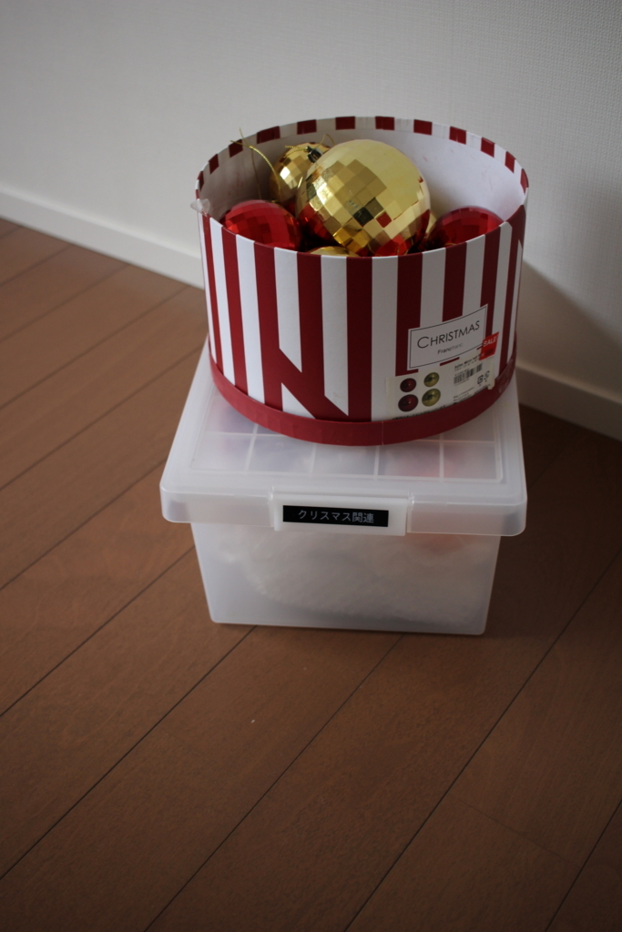 f:id:Alstroemeria:20171208125635j:plain