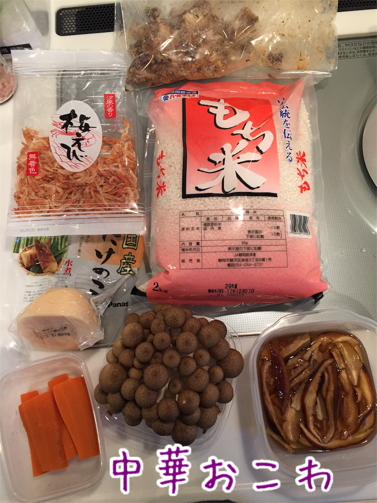 f:id:Alstroemeria:20180106214637p:image