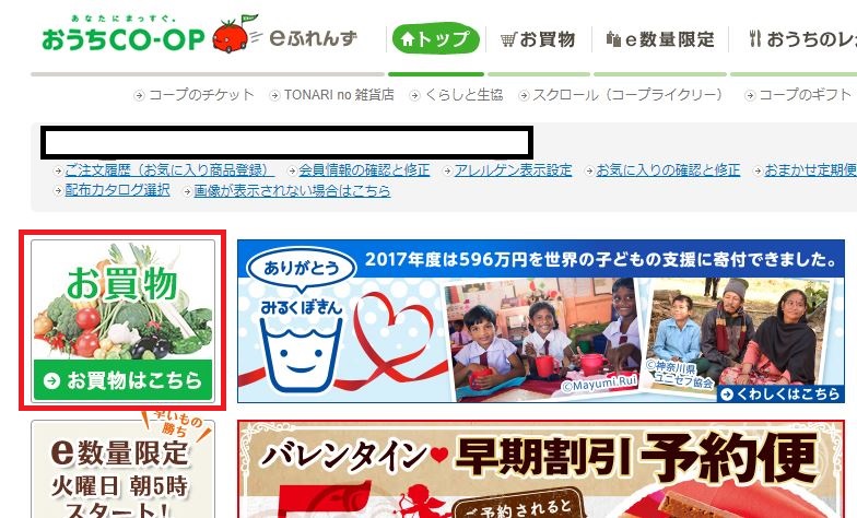 f:id:Alstroemeria:20180116174107j:plain f:id:Alstroemeria:20180116174107j:plain