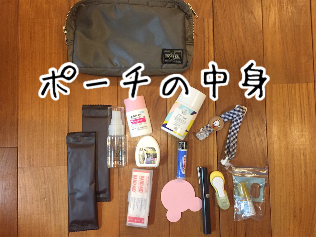 f:id:Alstroemeria:20180329004713p:image f:id:Alstroemeria:20180329004713p:image